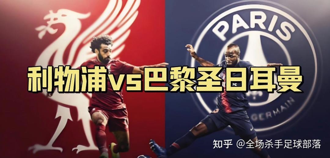 关于赛前利物浦备战法甲，门线救险细节曝光，态度坚定，球探报告显示潜力的信息